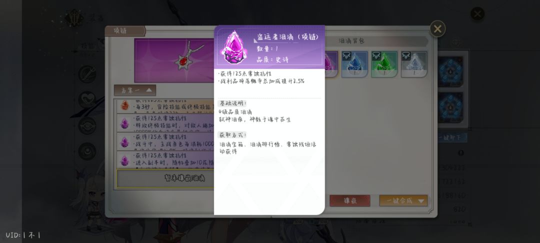 稍微体验到你们说的冒彩光的感觉了 2
