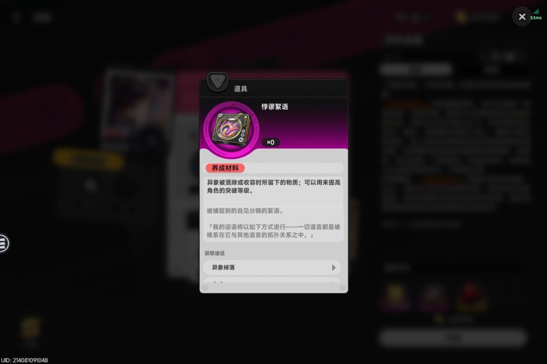 技能升级材料这对吗 1