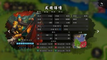 预测一下几个神将的强度以及为关羽辩经