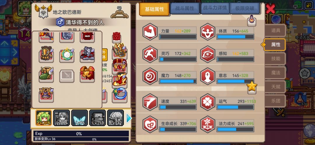 怎么多一个手 2