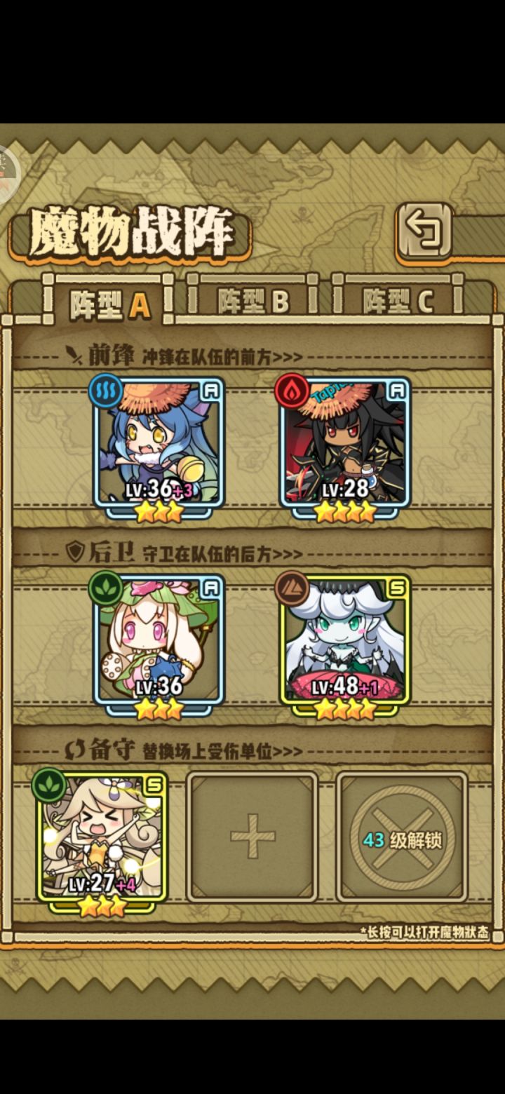 萌新求问截图
