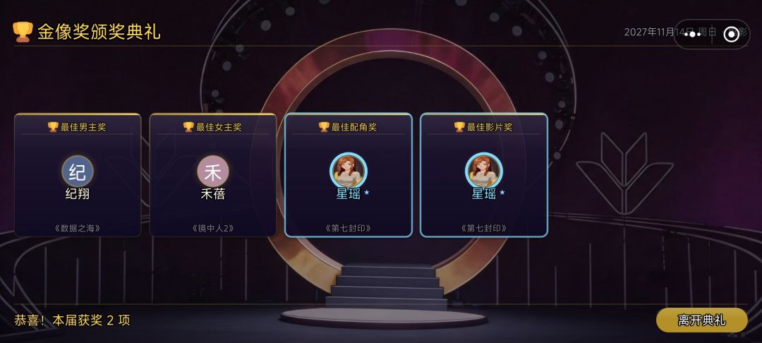 加油加油gogo 1