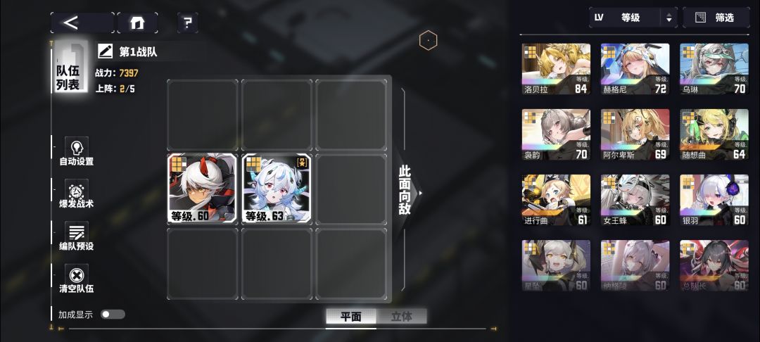 #交错战线新手300抽选取推荐 2