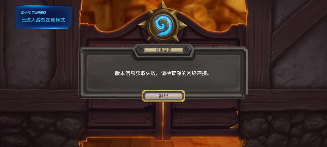 小米更新安装失败 1