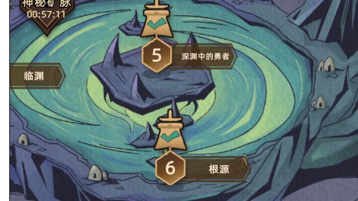 你们要的,36级忏悔骑士打爆噬混者截图