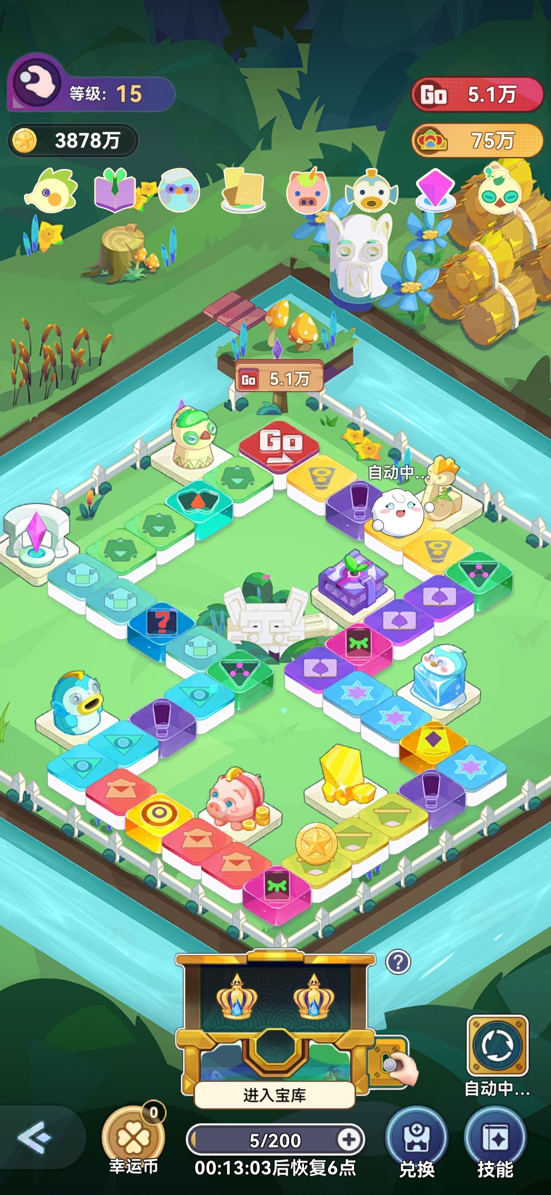 30币进5次 1