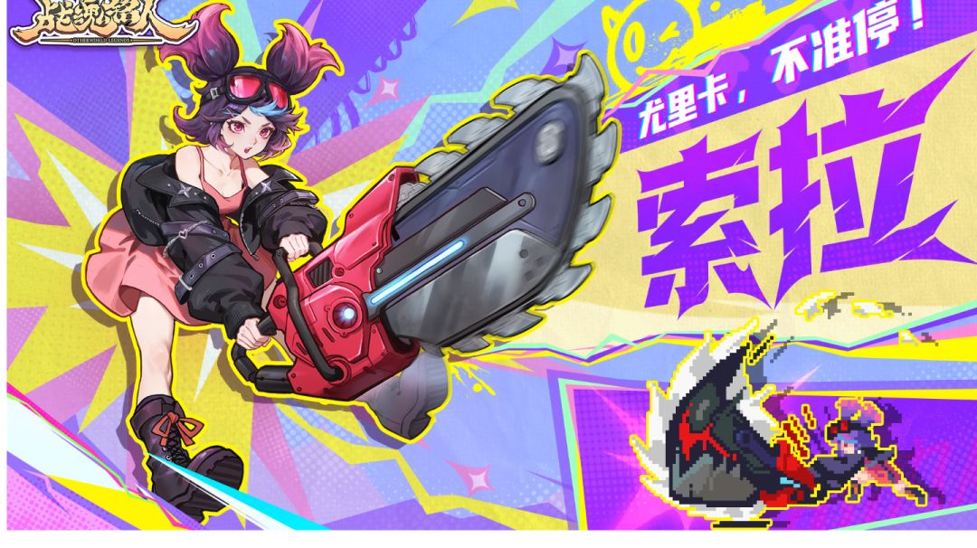 全角色强度修订版(截至3.3.0索拉登场-潘子超凡)截图