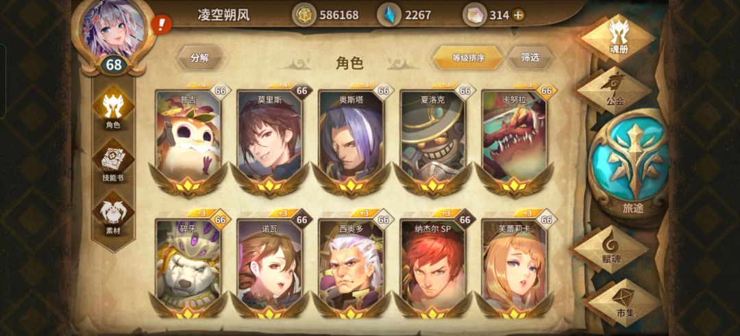 动态图片 3