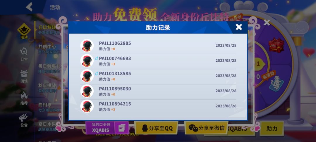 这是什么情况 1