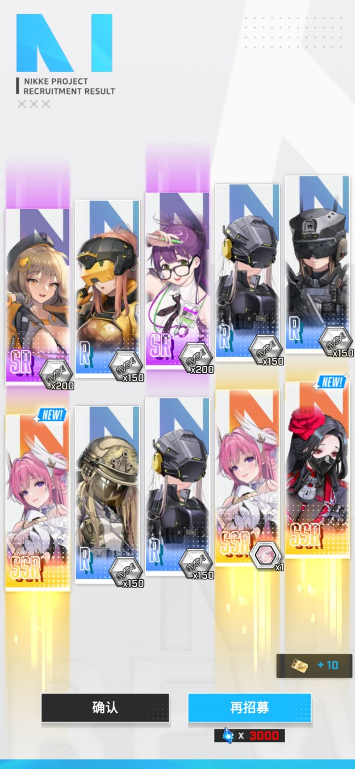 三金？截图