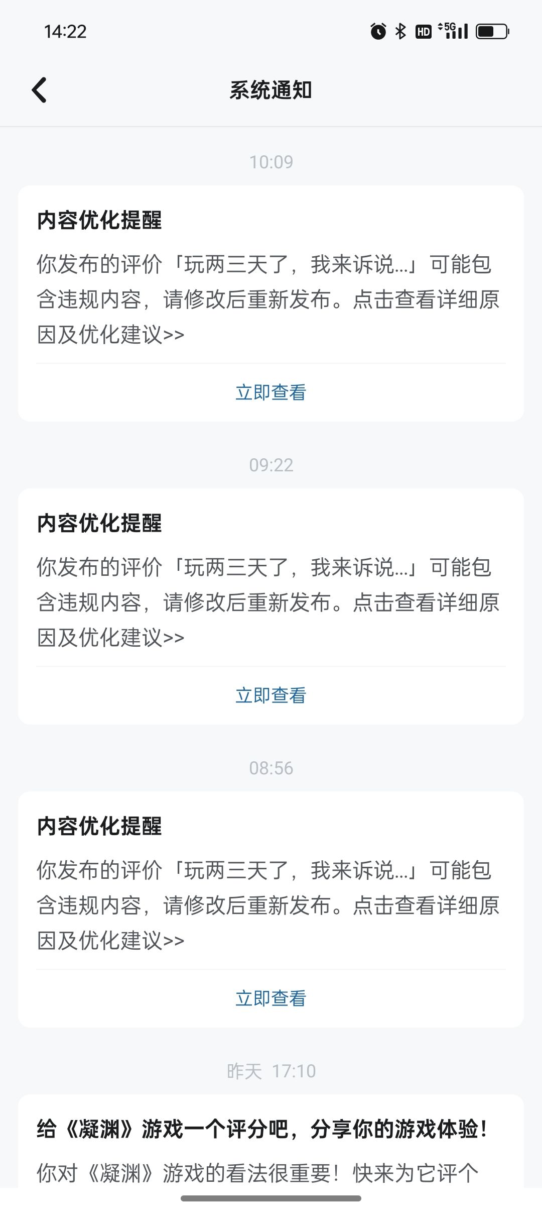 封口是吧 2