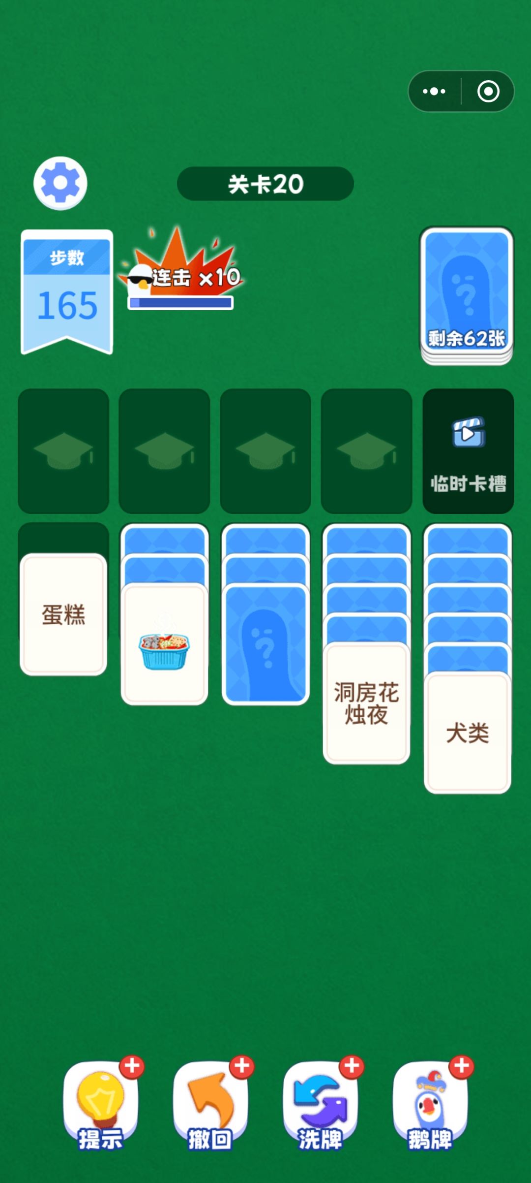 有bug,经常出现这样的情况 1