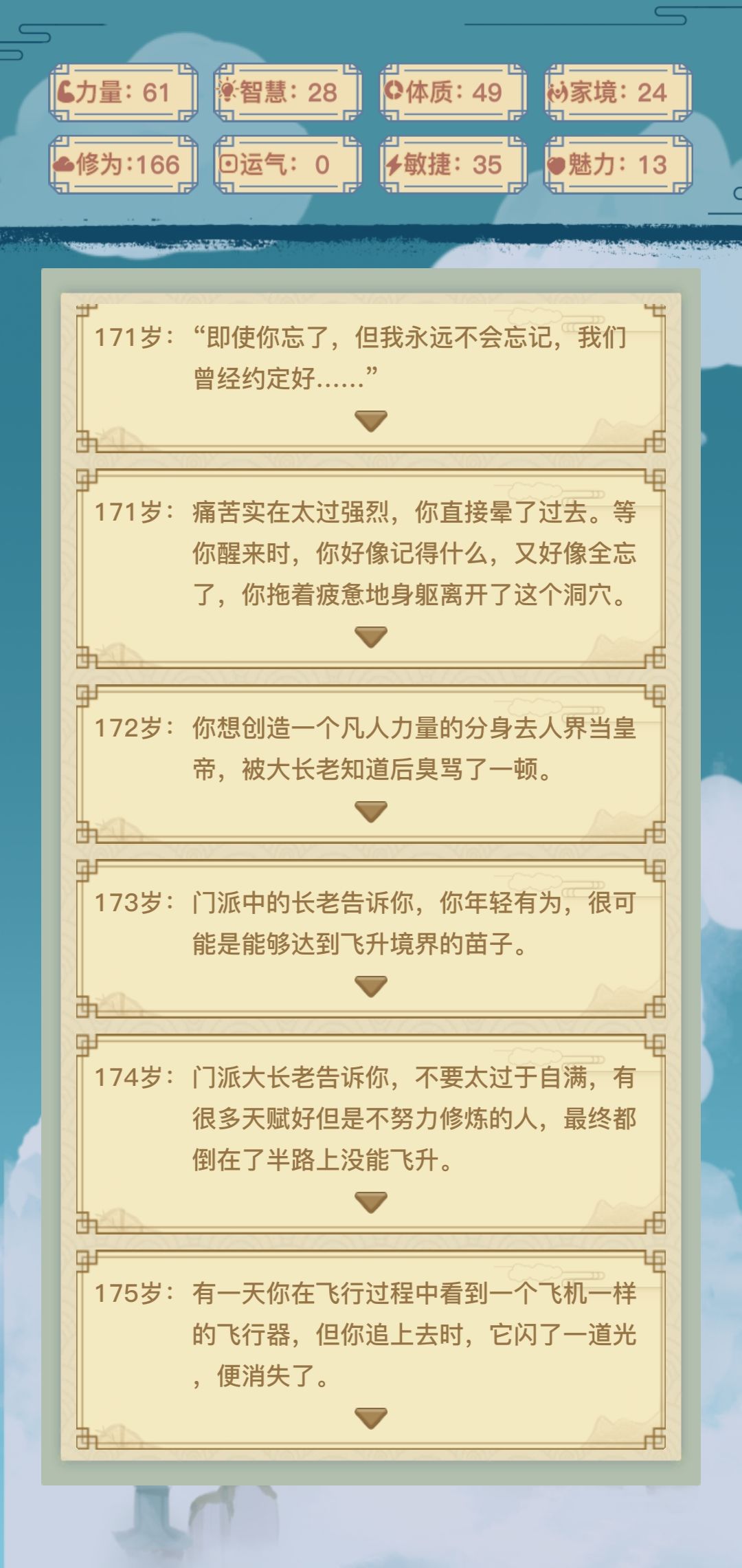 动态图片 5