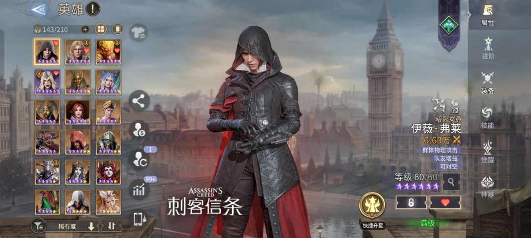 怎么提升过这个关卡啊 2