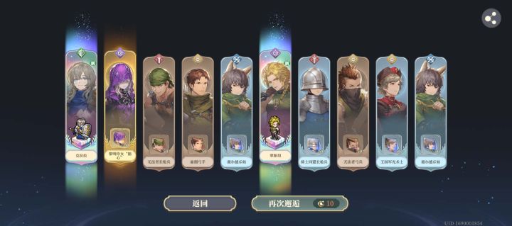 要还债了…截图