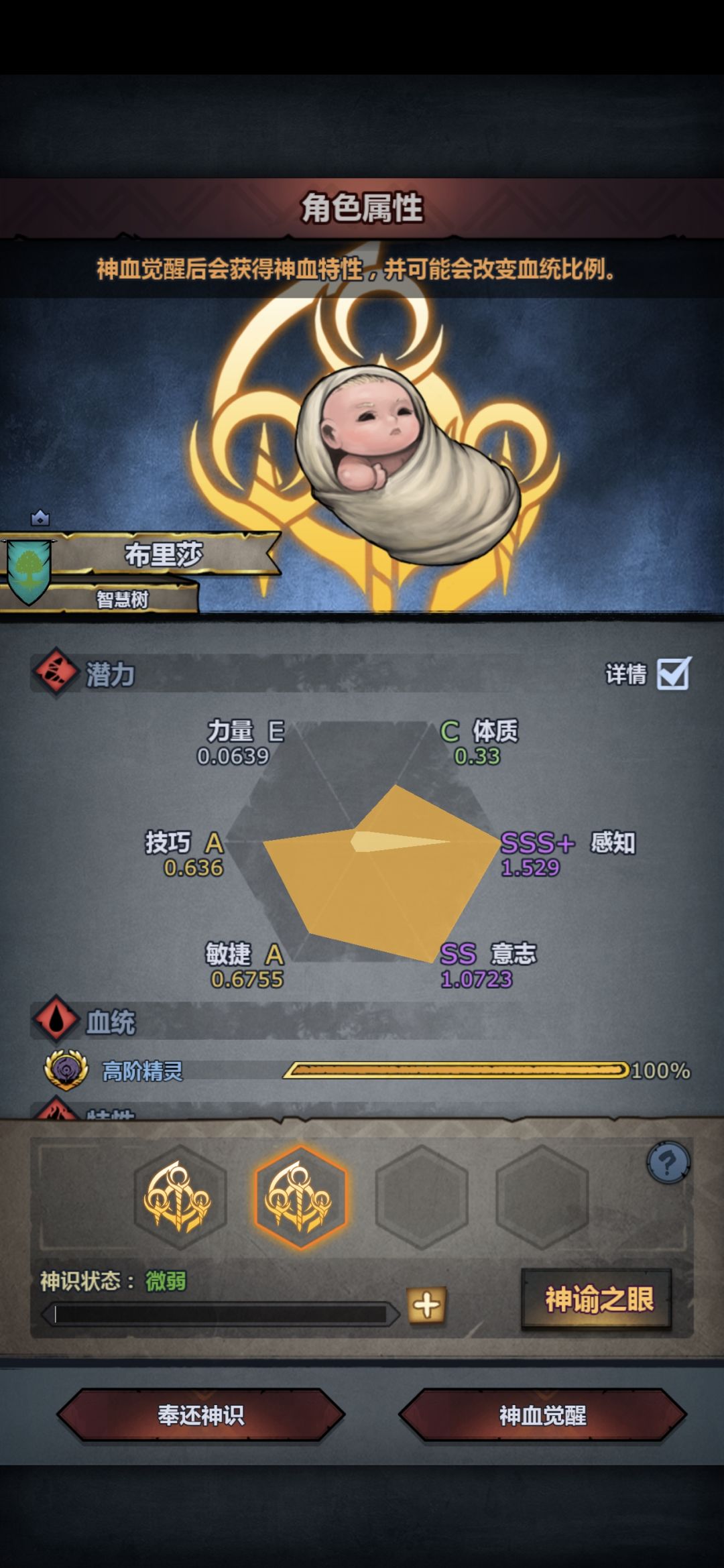 大佬们求助,选那个好 4