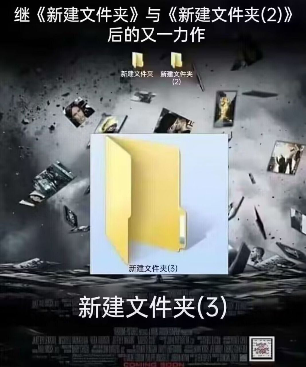 每日梗梗! 2