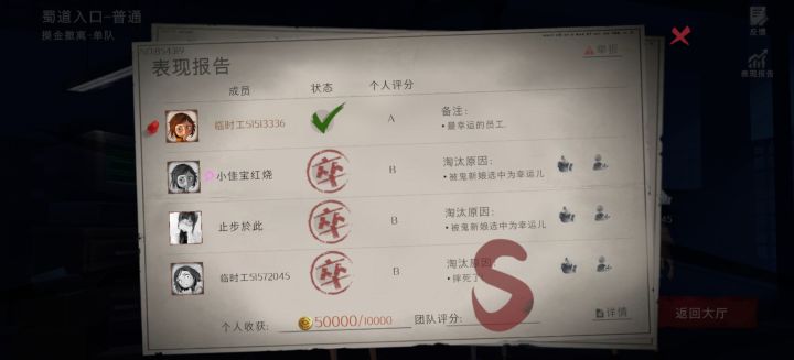 啊,怎么都卒了截图