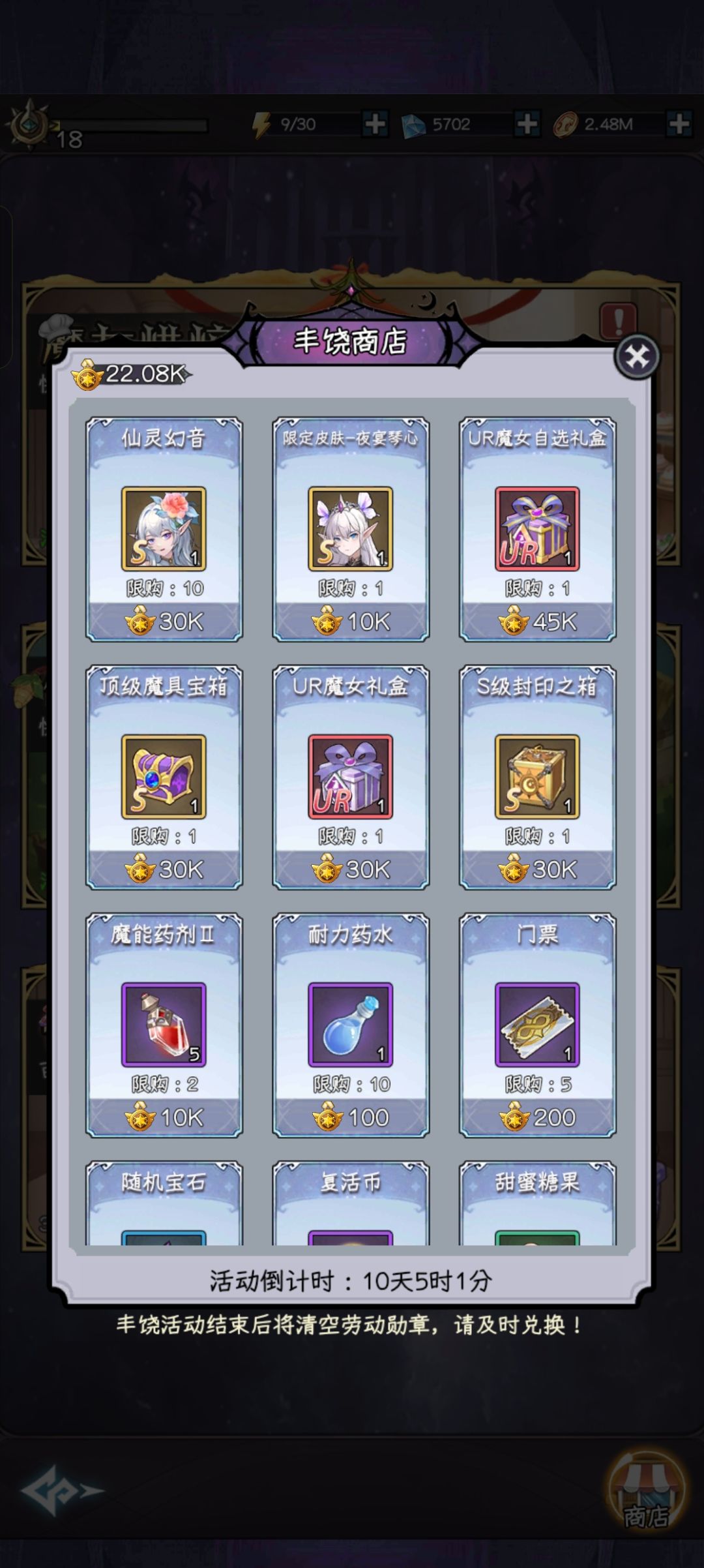 萌新求教 1