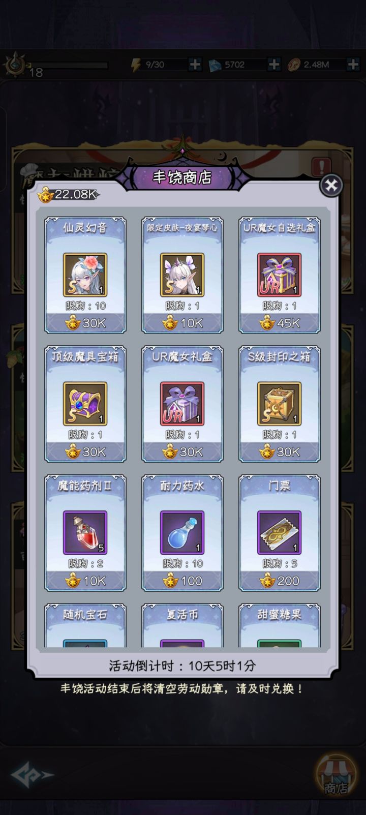 萌新求教截图