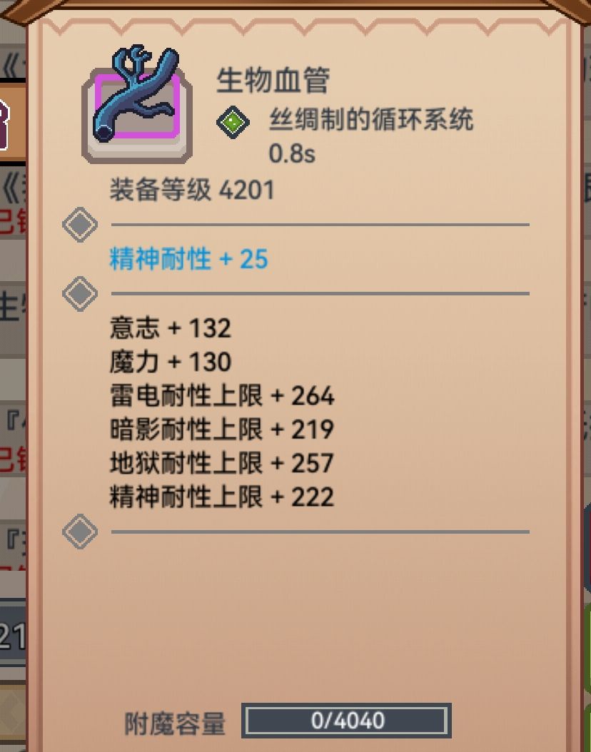 这玩意儿真的是紫色? 1