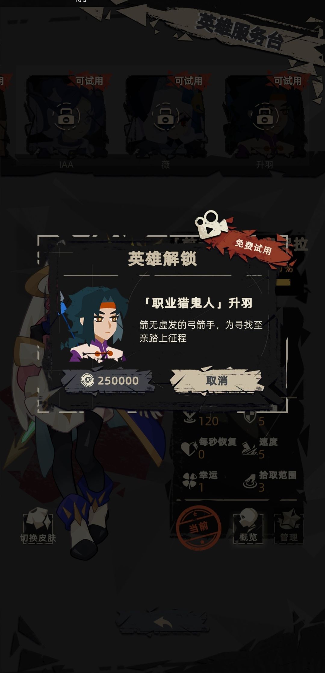 新手第三天 2