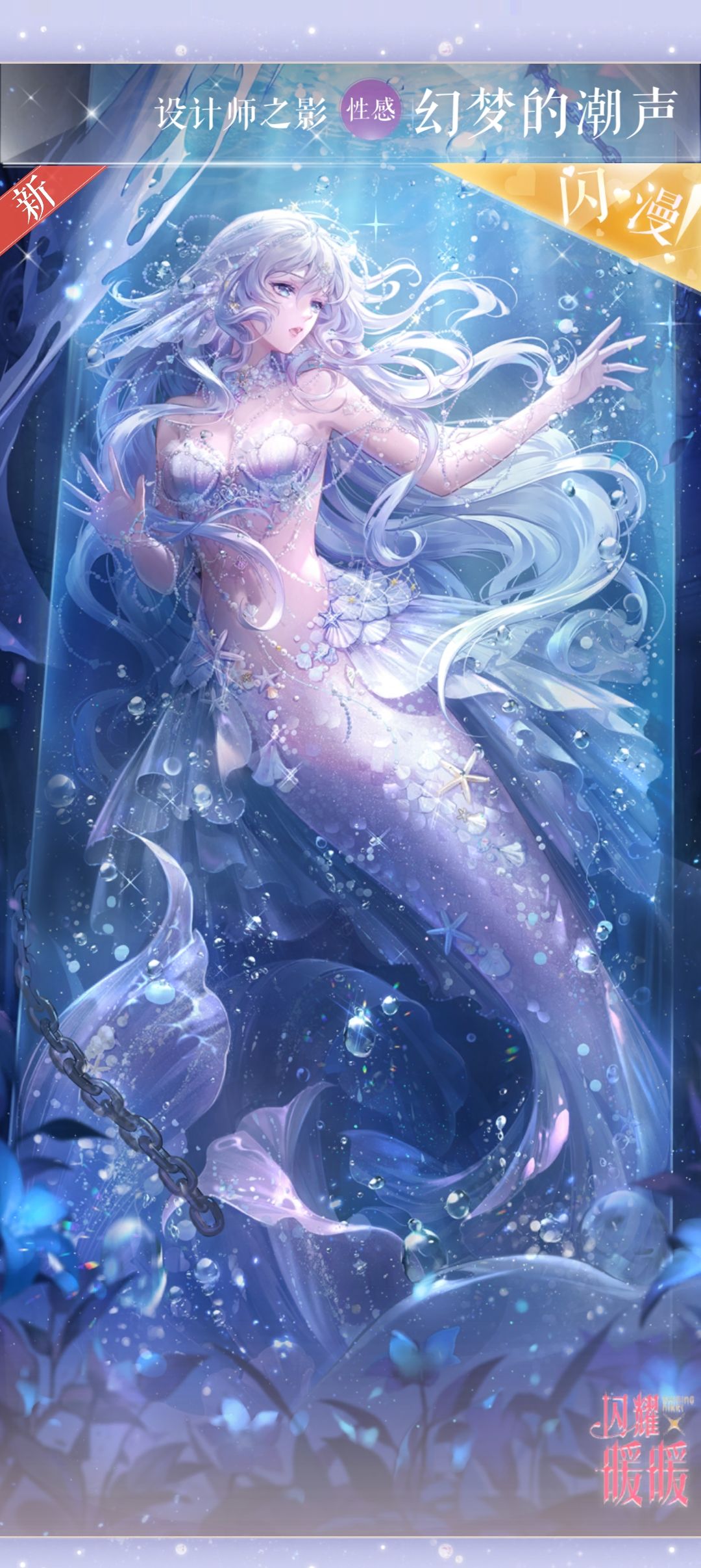 最欧的一集 3
