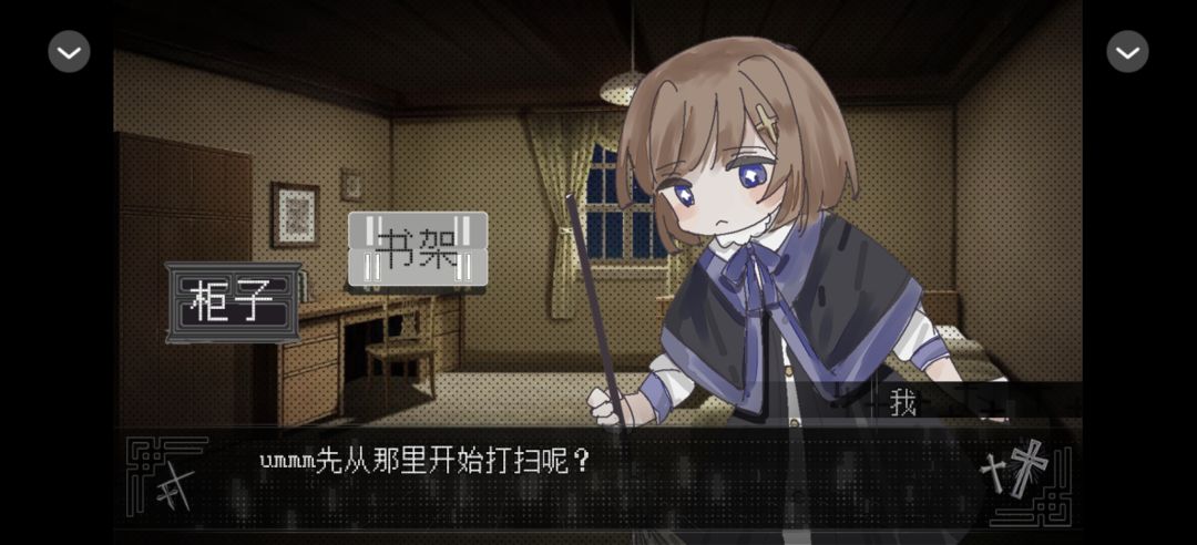 0730魔女与往昔重逢 2