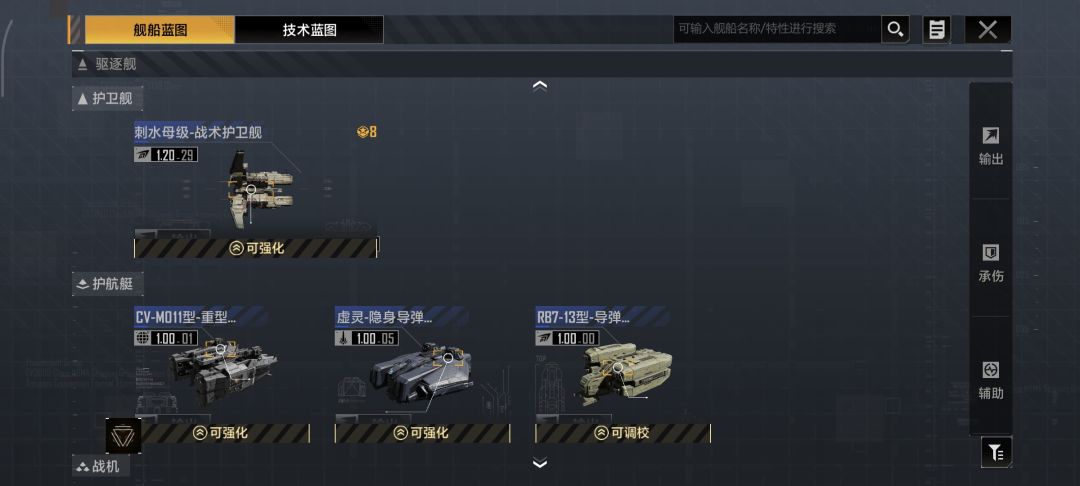 哪位大佬帮我配下队 2