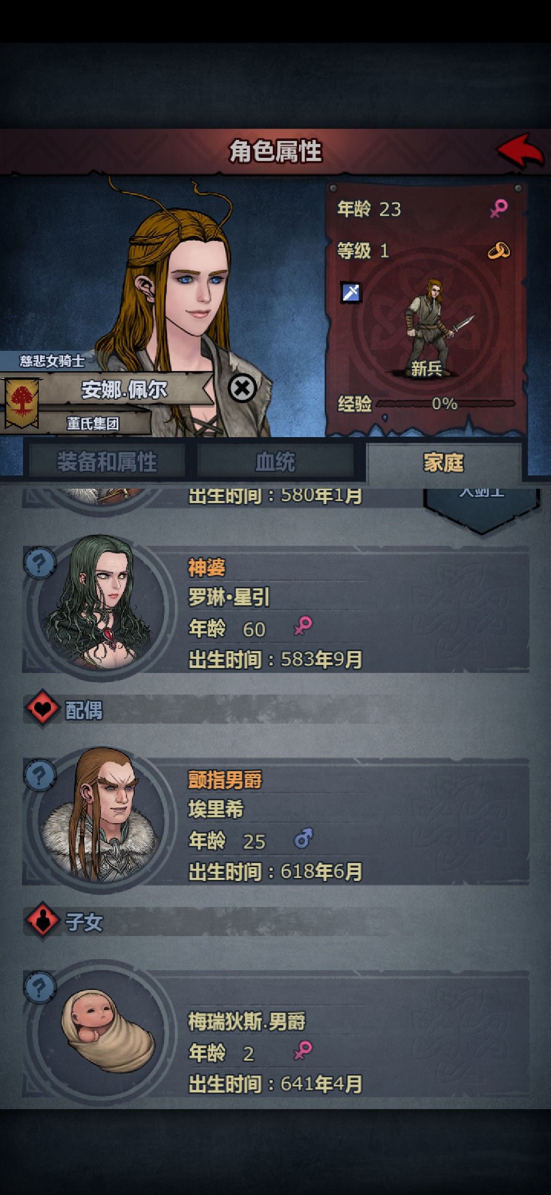 今天又是胜利的一天 2