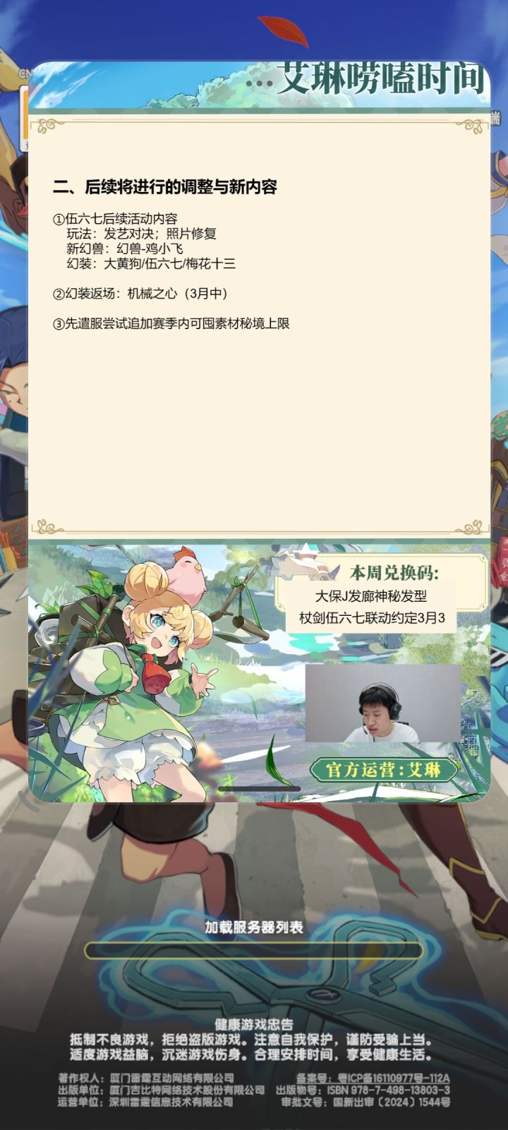 交易行改版我再也不说你坏话了你快上吧截图