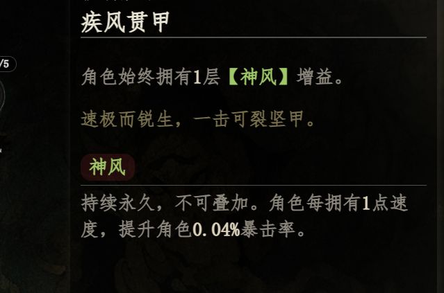 用脚填的逆天数值截图