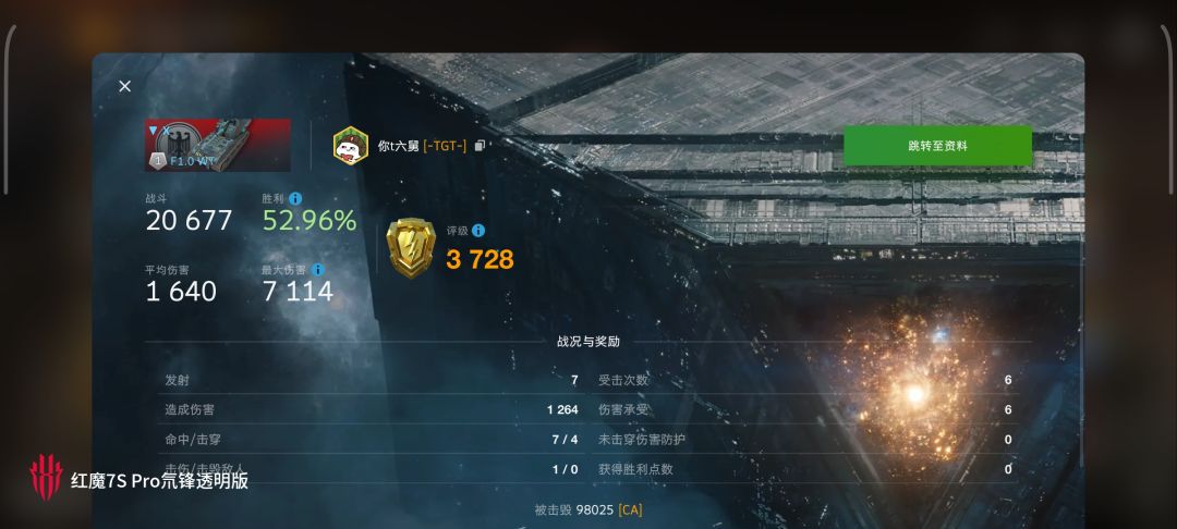 动态图片 15