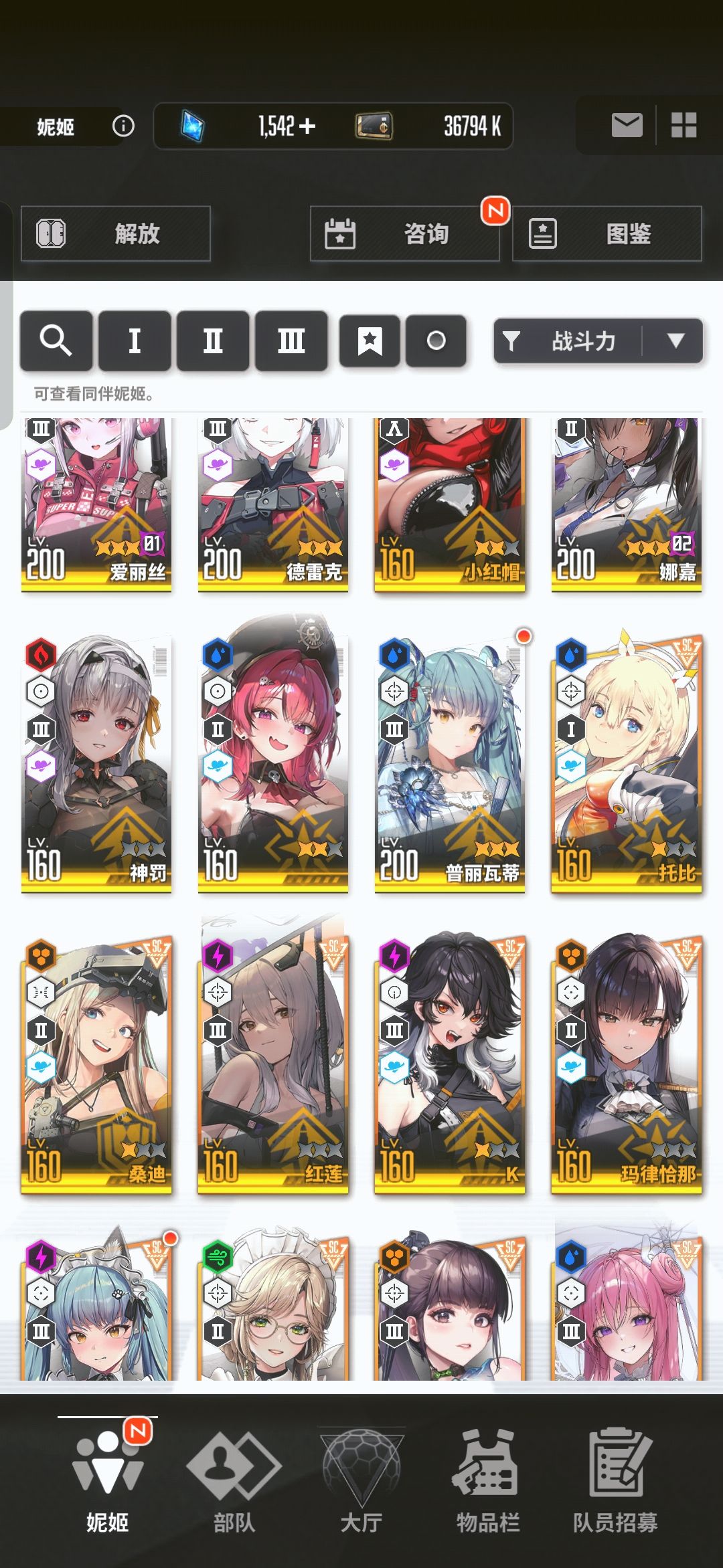 如图 1