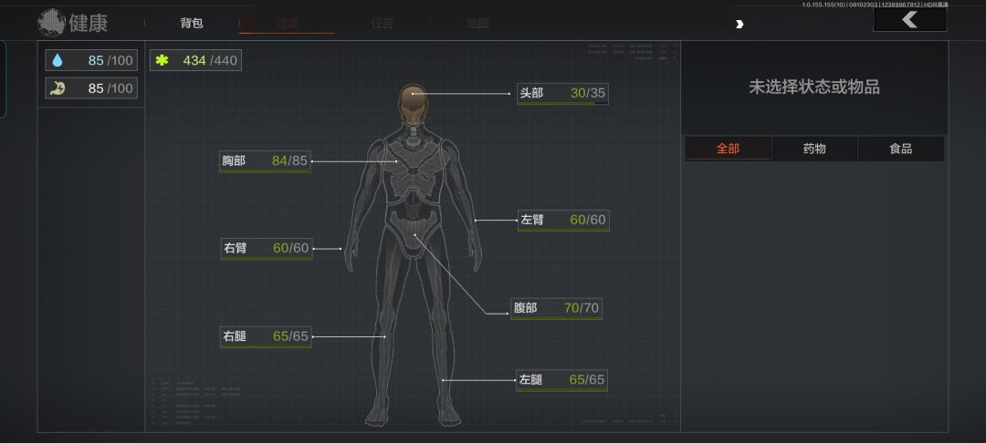 这还是我认识的暗区吗？ 2