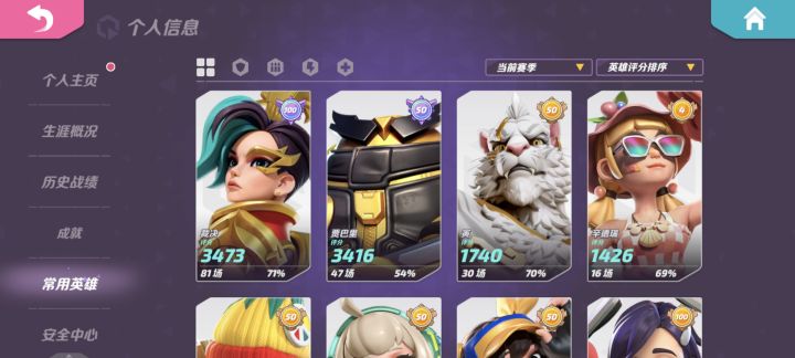 真没人玩了吗截图