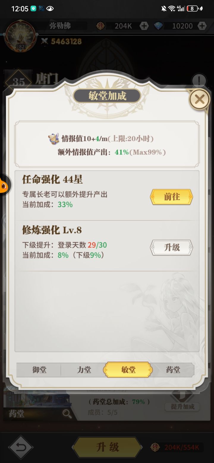 马上神魂应该就来了,想要一个要多少,或者说性价比怎么最高啊,求各位大佬告知截图