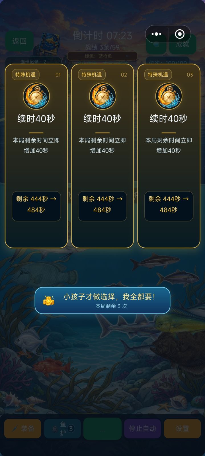 这应该选哪张?截图