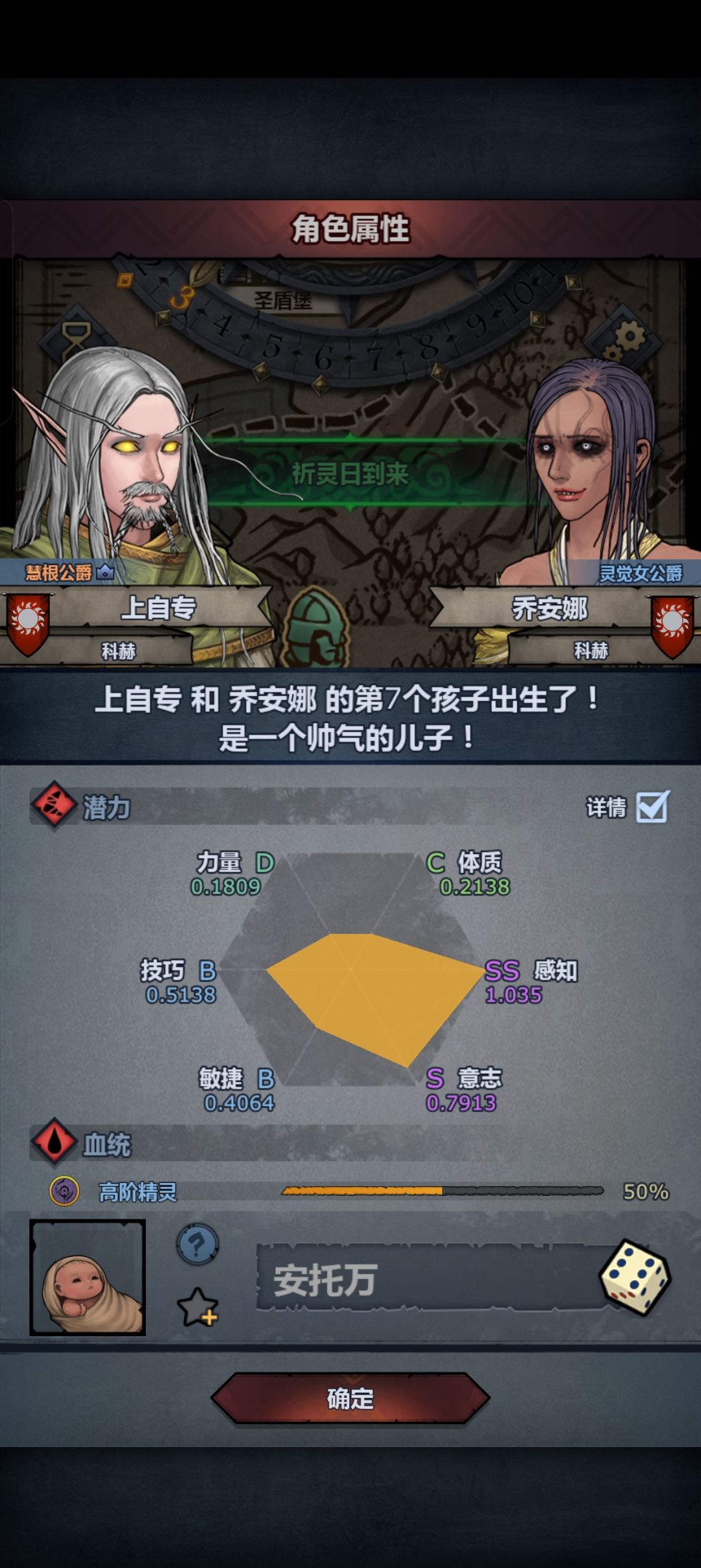 我出货了 2