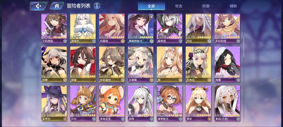 动态图片 3