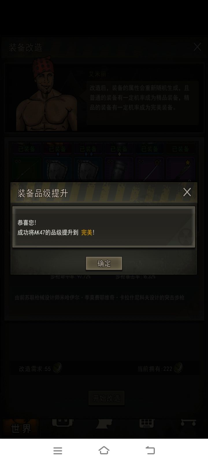 五下完ak 原本练枪练得痛不欲生 现在动力满满了截图