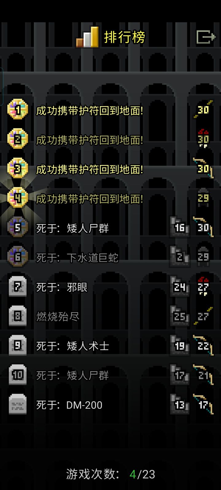 不知道啊他们说死神配奥数无敌截图