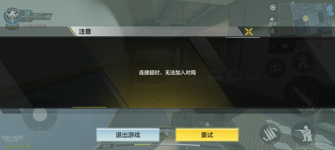 你游的特色 1