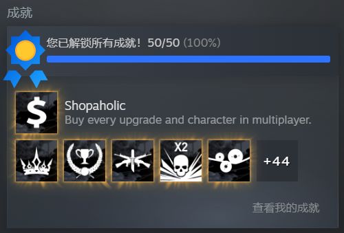 古墓丽影9全成就终于拿下了 2