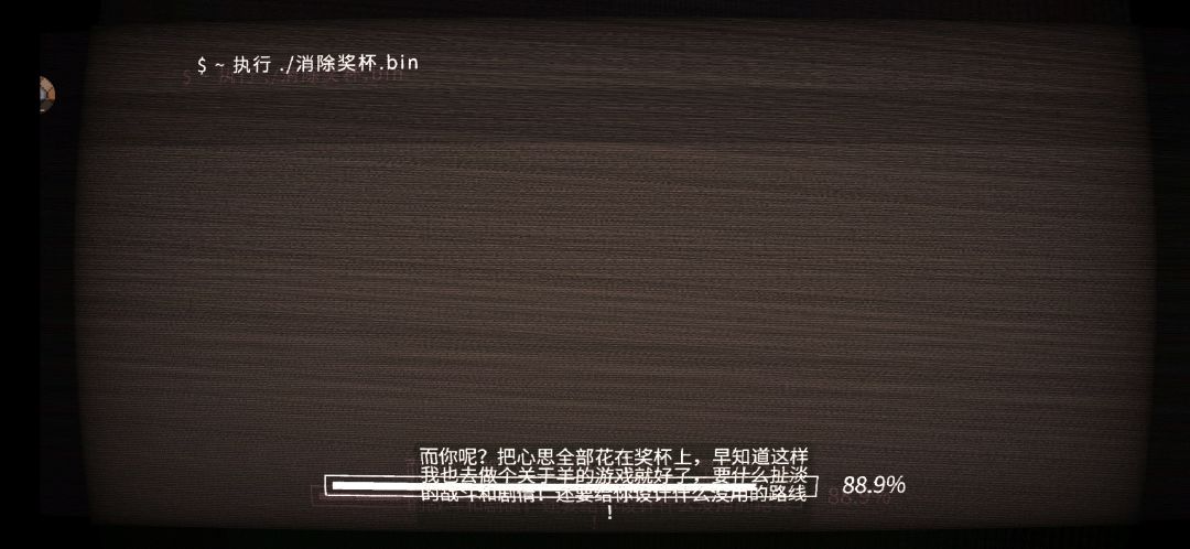 动态图片 4