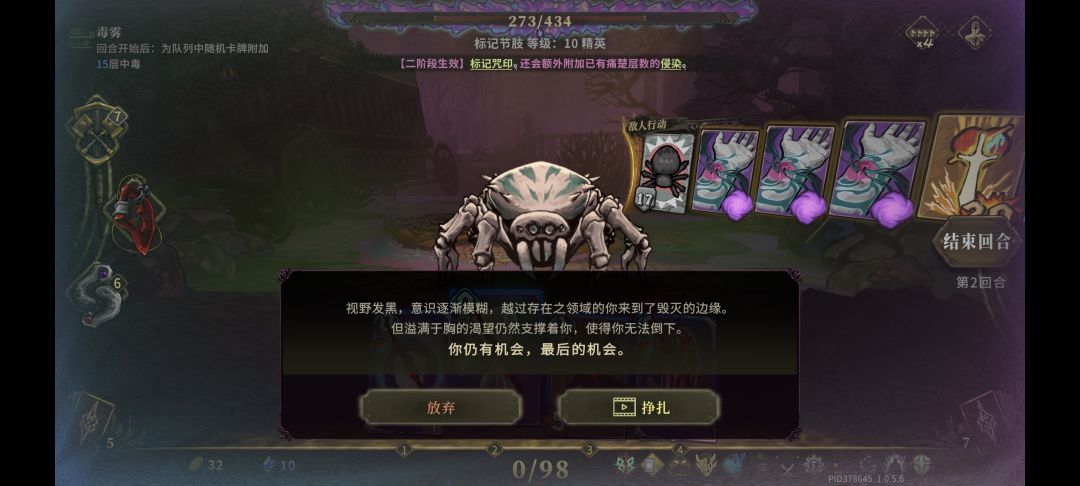 这个精英怪真的离谱 1