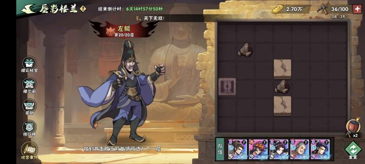bug了吧截图