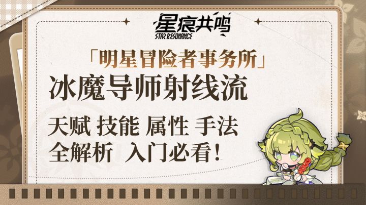 最轮椅的对群输出——射线流快速上手指南截图