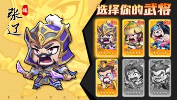 《城防乱斗》论坛福利—活跃抽奖200名送礼包码！251120-1123