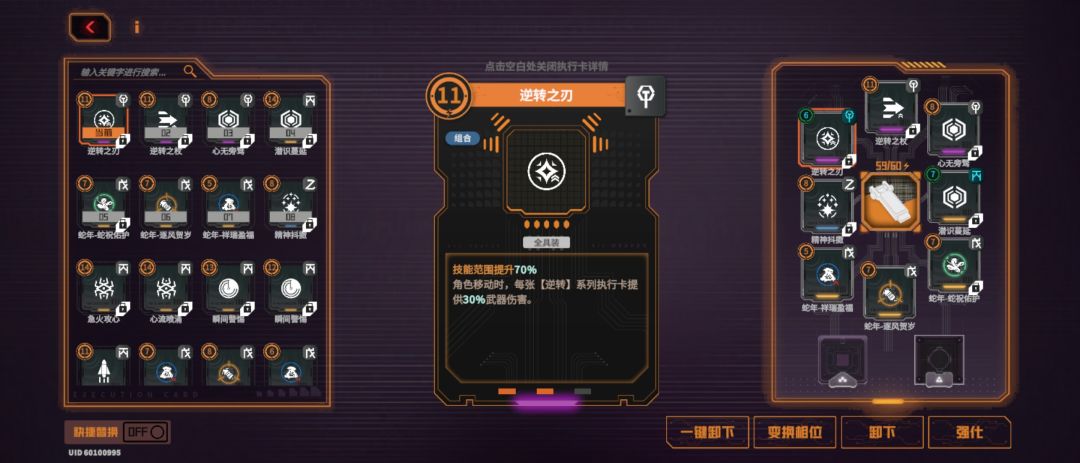 无混淆狙妹小男孩两分钟肥龙 3